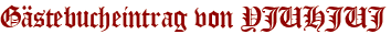 Gästebucheintrag von YJUHJUJ
