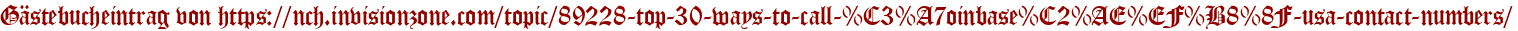 Gästebucheintrag von https://nch.invisionzone.com/topic/89228-top-30-ways-to-call-%C3%A7oinbase%C2%AE%EF%B8%8F-usa-contact-numbers/