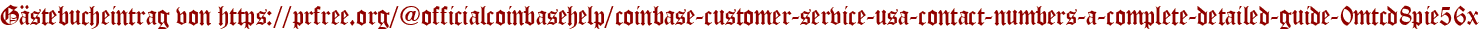 Gästebucheintrag von https://prfree.org/@officialcoinbasehelp/coinbase-customer-service-usa-contact-numbers-a-complete-detailed-guide-0mtcd8pie56x