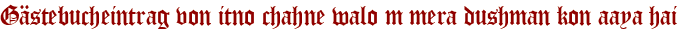 Gästebucheintrag von itno chahne walo m mera dushman kon aaya hai