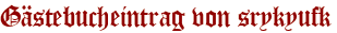 Gästebucheintrag von srykyufk